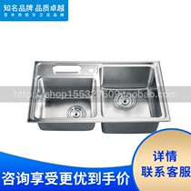 Roca Roca bathroom round double groove stainless steel kitchen basin with falling water device 87N120810 original