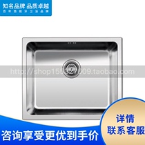 Roca Roca Bathroom 87N110550 Rectangular single tank 550*450 Stainless steel sink Washing basin Kitchen basin