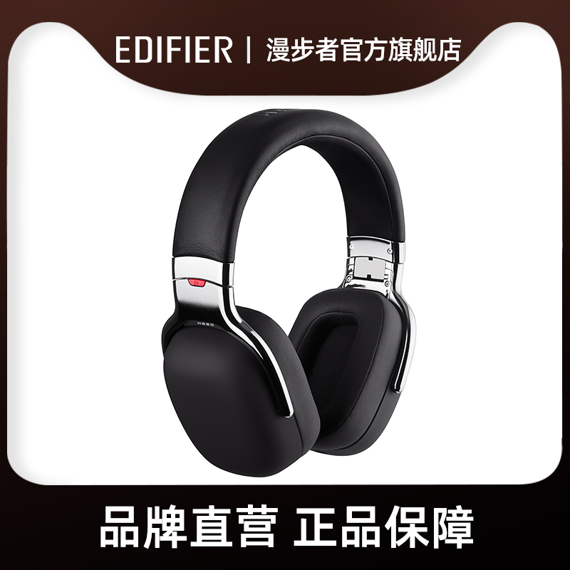 edifier / rambler h880 headset music fever hifi monitor foldable portable headset