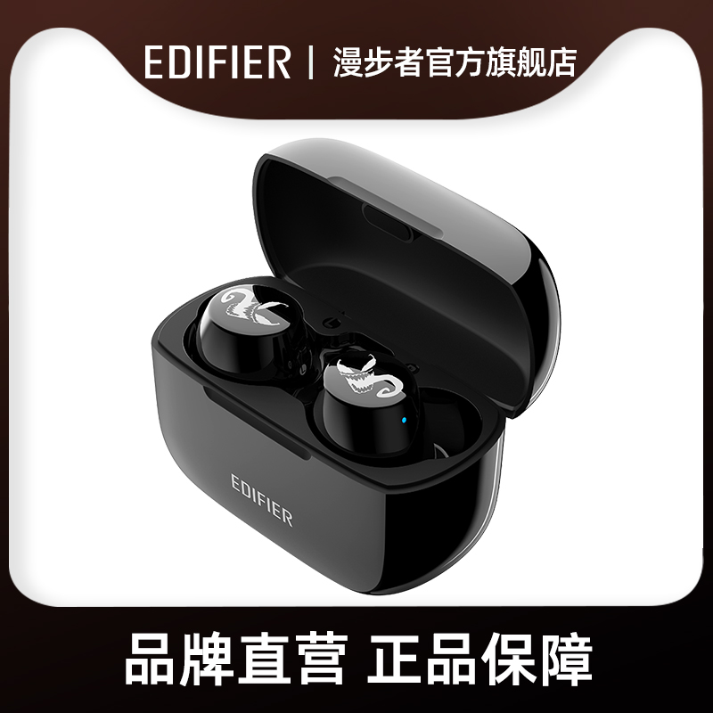 edifier / rambler w3 wireless bluetooth headset wireless mini sports waterproof universal