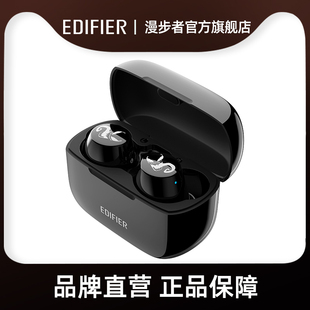 edifier / rambler w3 wireless bluetooth headset wireless mini sports waterproof universal