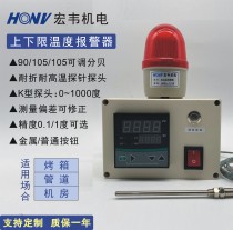 HWX6-13R temperature alarm over temperature alarm high and low temperature alarm with silencer with power switch