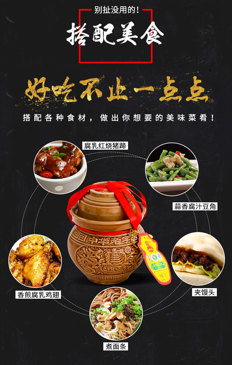 重庆石宝寨牌忠州豆腐乳陶瓷罐香辣四川特产农家自制