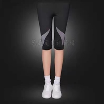 Competitive aerobatics training pants Pants Cheerleading men and women training pants High-play comfortable summer practice Large size