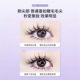 접목 된 속눈썹 팁-클로징 아티팩트 속눈썹 비옷 스타일 스타일링 액체 만화 젖은 속눈썹 뿌리를 분산시키지 않고 오래 지속되는 강화 전용 접목 된 속눈썹 팁-클로징 아티팩트 속눈썹 비옷 스타일 스타일링 액체 만화 젖은 속눈썹 뿌리를 분산시키지 않고 오래 지속되는 강화 전용