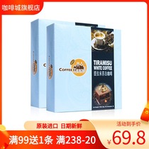 Coffee City Tiramisu flavor white coffee Malaysia imported instant coffee milk powder blend 16 * 35g