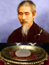 Master Xuyun Crystal Sturdy Grateful for the Collection of Collections dedicated to the stupa Gawu Box