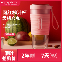 Mofei portable juicer multifunctional home small wireless charging electric mini juice cooking juice cup
