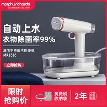 British Mofei household small handheld steam hanging iron portable ironing machine travel mini ironing clothes