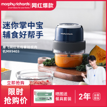 British Mofei garlic mashing machine mini food supplement machine meat grinder household electric small garlic mash artifact cooking machine