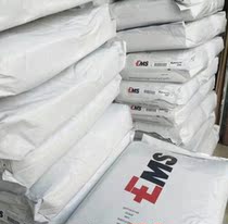 Supply PA12 Swiss EMS 2694 transparent low temperature resistant glasses frame nylon Plastic Raw Material