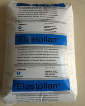 Germany BASF TPU 1154D50 Tedge Resistance Wear-resistant Flame-retardant Grade Ageing-resistant TPU Raw Materials