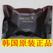 Korea HERA Hera perfume soap plant tulip beauty soap finish bath soap perfumed lasting 70 gr