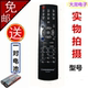 changhong TV 원격 제어 RL53FX RL53EX KPT9A-4 KPT9A-8 ITV46839E 42839E changhong TV 원격 제어 RL53FX RL53EX KPT9A-4 KPT9A-8 ITV46839E 42839E