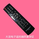 changhong TV 원격 제어 RL53FX RL53EX KPT9A-4 KPT9A-8 ITV46839E 42839E changhong TV 원격 제어 RL53FX RL53EX KPT9A-4 KPT9A-8 ITV46839E 42839E