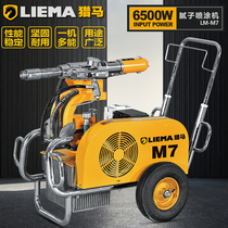 Horse hunting exterior wall real stone paint spraying machine putty powder mortar fire retardant paint spraying machine gypsum automatic integrated machine