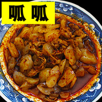 Quack cold skin rolling noodle skin Tianshui Shaanxi Baoji Qishan instant food vacuum bagged Xian specialty snacks famous to eat dry