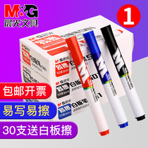 Morning Light Stationery Whiteboard Pen Wipeable Children Non-toxic Teacher Water-based Black Red Blue Blackboard Office Supplies Wholesale Easy Wipe Chunky Head Marker Marker Penny Wipe Board Writing Special