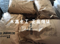 American Yadifant anti-aging agent octamine