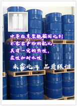 American Hansen polyamide curing agent EPIKURE3125A thermal flexible water resistance