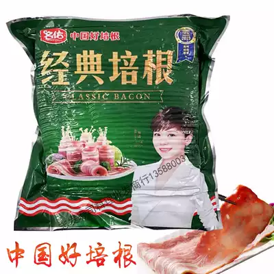 Western food series onion cake raw materials European-style classic famous bacon 1 5kg Jiangsu, Zhejiang and Shanghai 8 packs