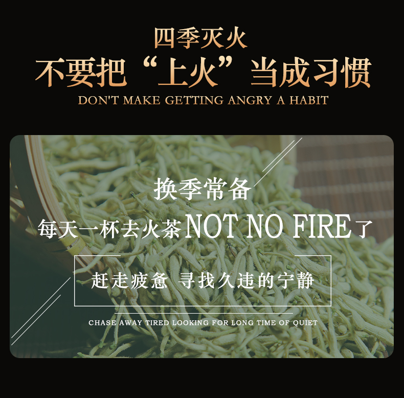 【买一送一】胎菊花茶共100g