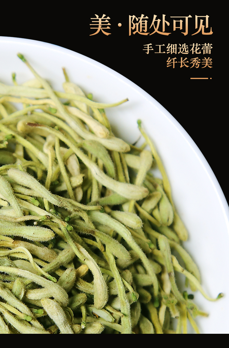 【买一送一】胎菊花茶共100g