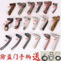 Theft Door Handle Accessories Handle Single Live Double Live Active Press Down Handle Door Lock Accessories Spring Handle Snap Spring