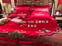 Rolaie Home Spun Rolele Wedding Kit TY10086-10 Happy Lion Matter TY6856-11 Lean Red Color