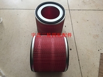 Fukuda Revo Road Kiri Geriatric Step Four-Wheeler Original Factory Fittings Futian Luki Twin Cylinder Special Air Filter