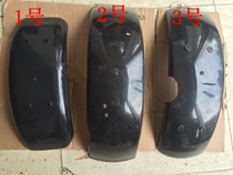 Fu Road elderly walking tricycle accessories A1 A7 comfort version champion version gold horse front mud tile