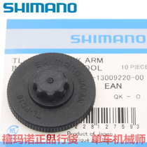 SHIMANO SHIMANO original TL-FC16 Integrated Dental disc crank fixing screw installation and removal tool
