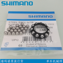 Shimano Mountain Bike M475 XT M785 M8000 pedal tower base flower drum repair piece ball ball ball