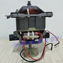 Wall - breaking machine SZ-818 High power accessory motor All steel high - quality bearing wear - resistant all - copper wire round shaft motor