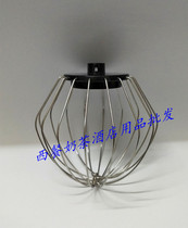 LJ9818 Commercial triple - function cake mixer and face machine accessories play egg ball