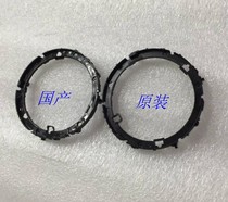 For New Sony SELP 16-50E Mount Lens Scratch Resistant Ring Scratch Tube Scratch Resistant Black Circle