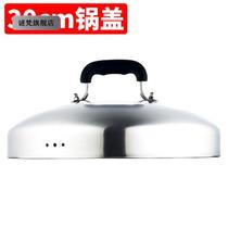 Multi-function Magnetic pot accessories lid Shino Electric Steam Cooker Switch Accessories General Handle