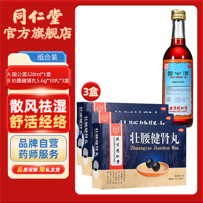 2025年最新】虎骨酒の人気アイテム - メルカリ