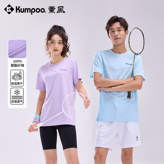 kumpoo fucking badminton uniform for men and women the same short-sleeved tops quick-drying breathable sportswear fucking wind nebula T-shirt
kumpoo fucking badminton uniform for men and women the same short-sleeved tops quick-drying breathable sportswear fucking wind nebula T-shirt