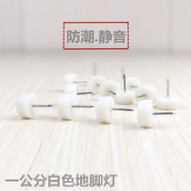 1cm Furniture Thick Floor Nails Tidal Silent Floor Mattress Wooden Table Wooden Chair Wooden Stool 10mm Nails