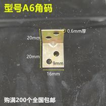 Cabinet Fixture Iron Angle Corner Corner Horse Triangle Fixed Iron Angle Small Hardware 7 Style Iron Connection