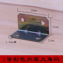 Color Corner Size L Shape Reinforced Angle Iron Bracket Corner Code 90 Degree Right Angle Furniture Hardware Fittings Connectors Corner Code