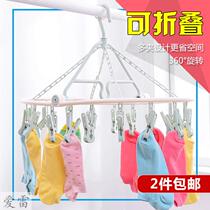 Multi-clip hanger foldable plastic multifunctional childrens drying rack windproof clothes jacket hanger sock rack