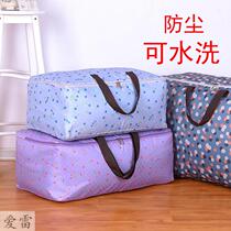 Storage with finishing bag clothing moisture-proof waterproof household fabric large capacity packing clothes moving express quilt