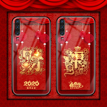 Year of the Rat 2020 is applicable to Huawei p30 mobile phone case celebration p9plus lucky word auspicious p10plus make a fortune rich couple pro Chinese New Year p20pu