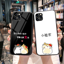 Suitable for Apple x phone case xr little ancestor iphone11Pro the year of the rat 6s7plus cartoon iphonexr6xsmax cute iphonex