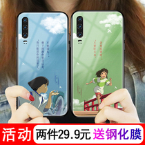 Chihiro suitable for Huawei p30 mobile phone case original Japanese and Korean animation cartoon faceless male p9 White Dragon Chihiro p10 glass silicone anti-drop p20 protective cover pro plus Hayao Miyazaki