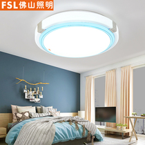 Foshan lighting led round ceiling lamp modern simple bedroom wedding room balcony aisle Corridor light official flagship