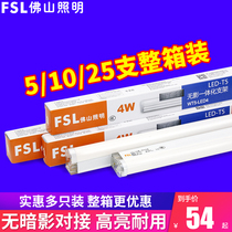 fsl t5 lamp integration led full 1 2 meters long lamp t8 fluorescent lamp home lights