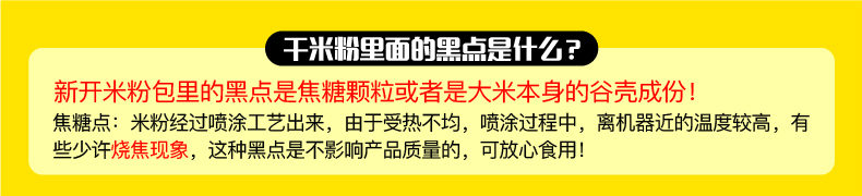 柳螺宗蛳螺蛳粉3盒装自热火锅